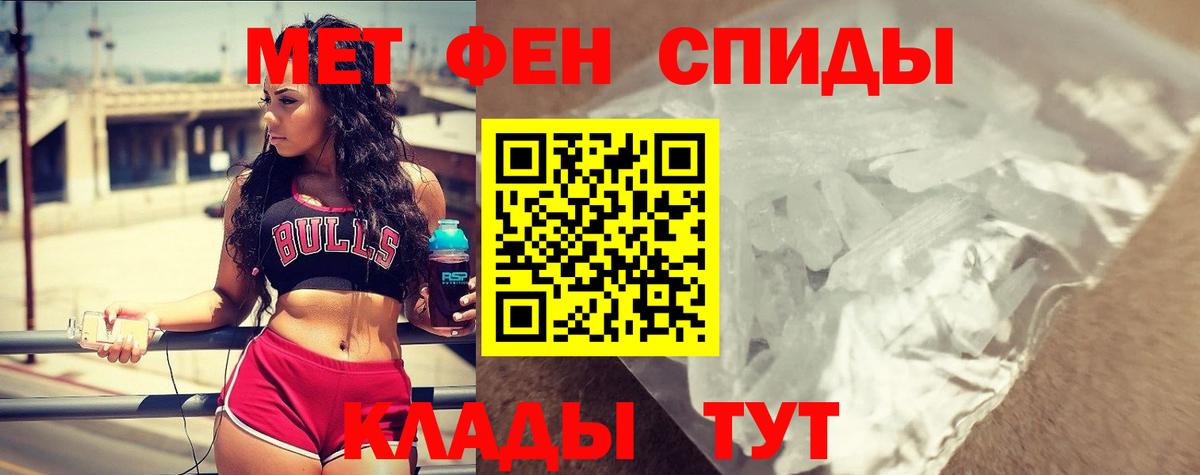 Амфетамин  KRAKEN как войти  Вход с VPN  Знаменск  АМФ Розовый 