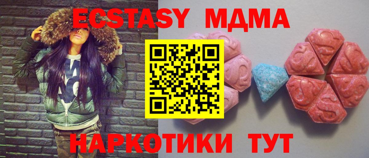 ЭКСТАЗИ Дубай Знаменск