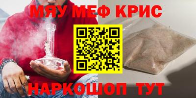 МДМА Кумертау