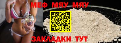МДМА Кумертау