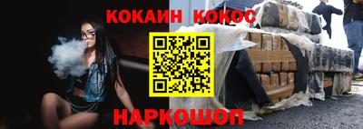 прущая мука Кунгур