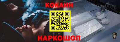 МДМА Кумертау