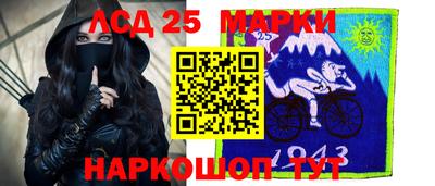 МДМА Кумертау