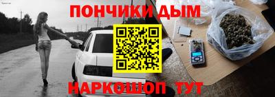 прущая мука Кунгур