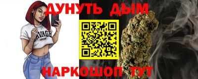 прущая мука Кунгур