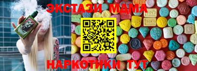 мяу мяу мука Кулебаки