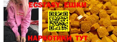 мяу мяу мука Кулебаки