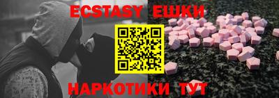 МДМА Кумертау