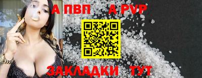 МДМА Кумертау