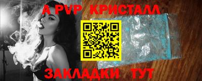 МДМА Кумертау
