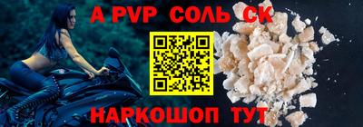 прущая мука Кунгур