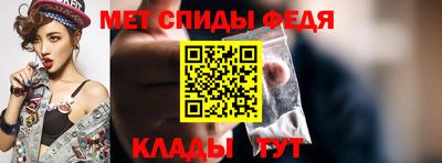 МДМА Кумертау