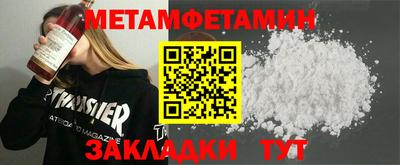 МДМА Кумертау
