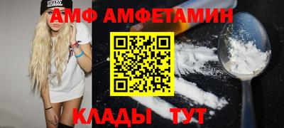 МДМА Кумертау
