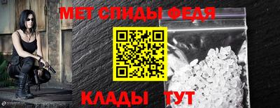 МДМА Кумертау