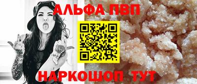 МДМА Кумертау