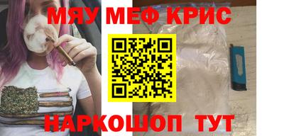 мяу мяу мука Кулебаки