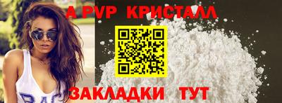 МДМА Кумертау