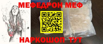 мяу мяу мука Кулебаки