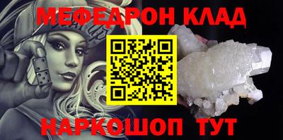 прущая мука Кунгур