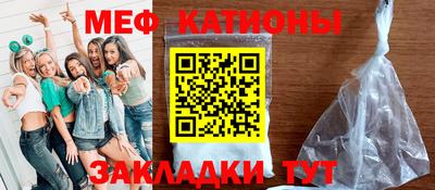 МДМА Кумертау