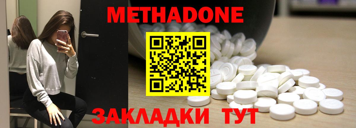 ГАШ Знаменск