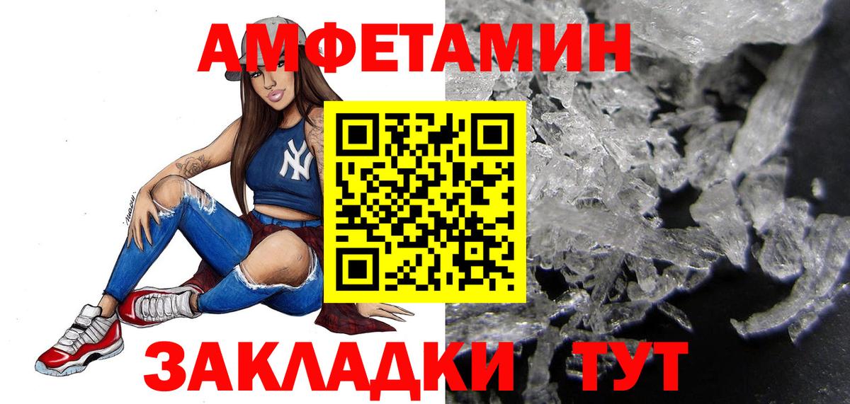 Знаменск  Метамфетамин Декстрометамфетамин 99.9%  Вход с VPN  Метамфетамин Декстрометамфетамин 99.9% 