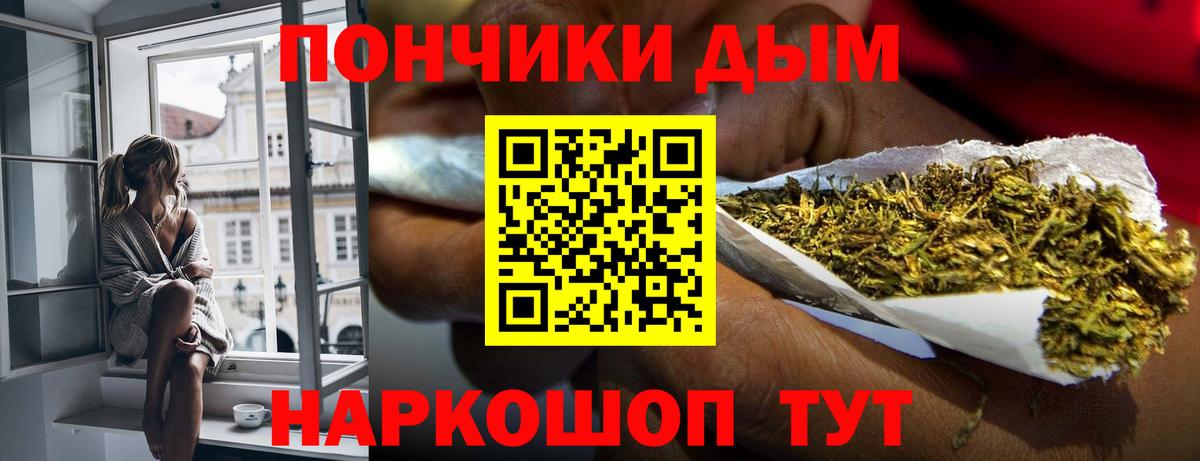 Марихуана OG Kush  Канабис VHQ  Знаменск  Вход с VPN  Бошки марихуана Amnesia  Канабис ГИДРОПОН 