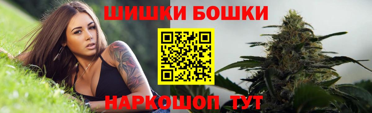 Каннабис планчик Знаменск